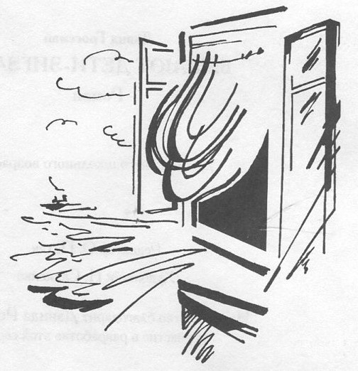 Иллюстрация к книге — Бывают дети-зигзаги [i_058.jpg]