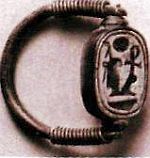 Иллюстрация к книге — Нефертити и Эхнатон [i_009.jpg]