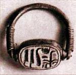 Иллюстрация к книге — Нефертити и Эхнатон [i_010.jpg]