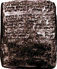 Иллюстрация к книге — Нефертити и Эхнатон [i_021.jpg]