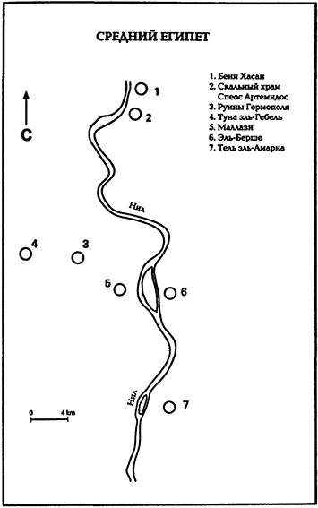 Иллюстрация к книге — В стране фараонов [pic_14.jpg]