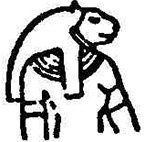 Иллюстрация к книге — В стране фараонов [pic_56.jpg]