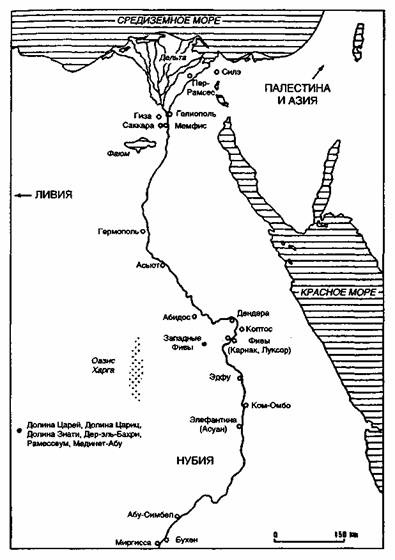 Иллюстрация к книге — Убитая пирамида [any2fbimgloader0.jpg]