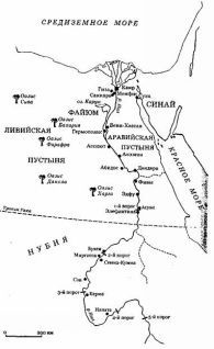 Иллюстрация к книге — Мистерии Осириса. Огненный путь [pic_1.jpg]