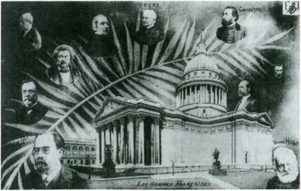 Иллюстрация к книге — Повседневная жизнь Дюма и его героев [i_046.jpg]