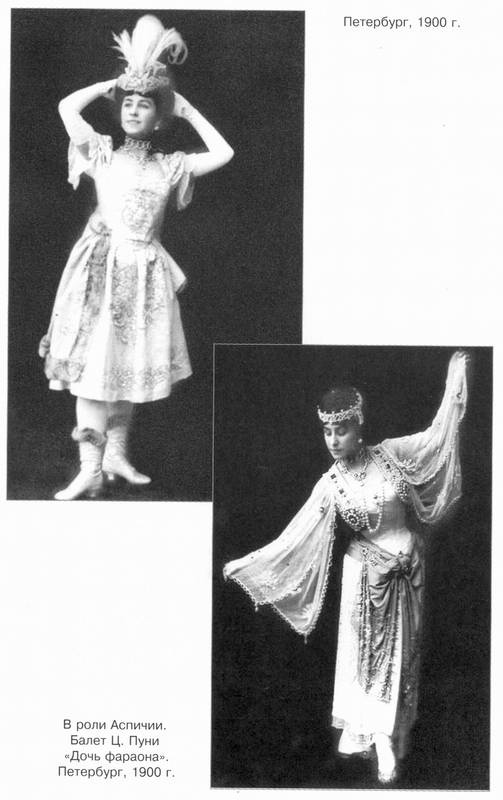 Иллюстрация к книге — Неистовая Матильда. Любовница Наследника [i_009.jpg]