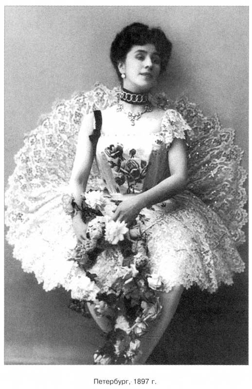 Иллюстрация к книге — Неистовая Матильда. Любовница Наследника [i_010.jpg]