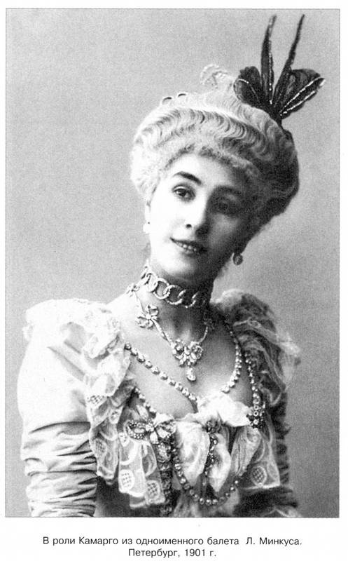 Иллюстрация к книге — Неистовая Матильда. Любовница Наследника [i_012.jpg]