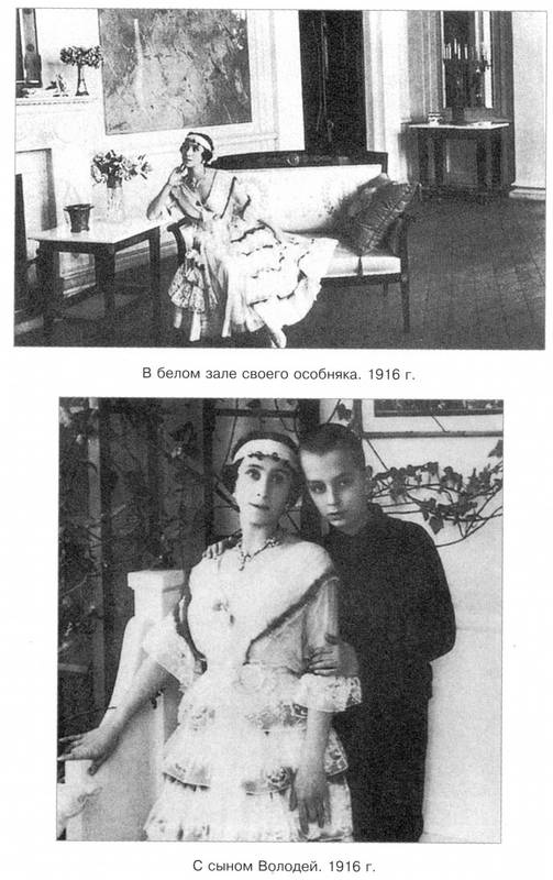 Иллюстрация к книге — Неистовая Матильда. Любовница Наследника [i_015.jpg]