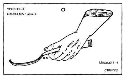 Иллюстрация к книге — Источник [pic_14.jpg]