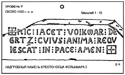 Иллюстрация к книге — Источник [pic_9.jpg]