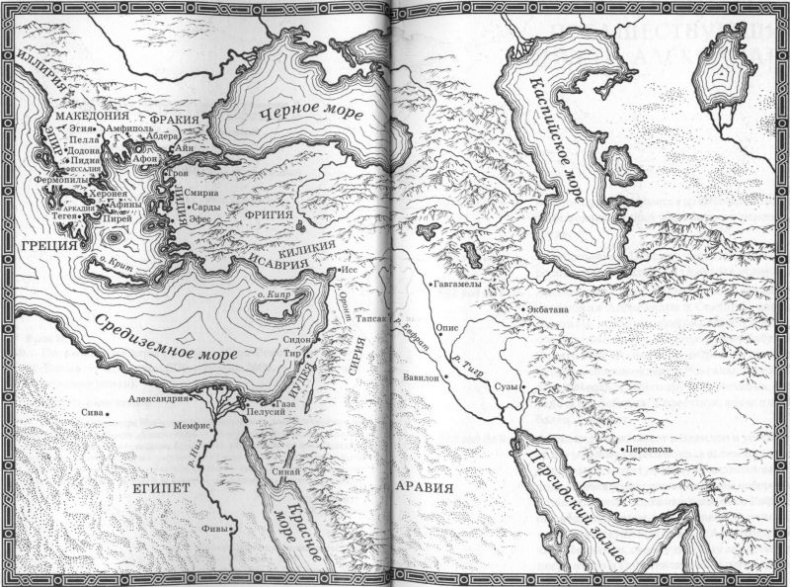 Иллюстрация к книге — Погребальные игры [i_001.jpg]