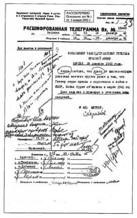 Иллюстрация к книге — &quot;Альта&quot; против &quot;Барбароссы&quot; [pic_43.jpg]