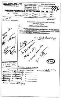 Иллюстрация к книге — &quot;Альта&quot; против &quot;Барбароссы&quot; [pic_49.jpg]