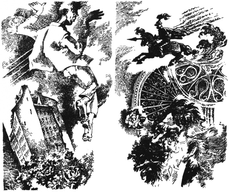 Иллюстрация к книге — Нео-Буратино [i_008.jpg]