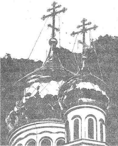 Иллюстрация к книге — Таков ад. Новые расследования старца Аверьяна [i_007.jpg]