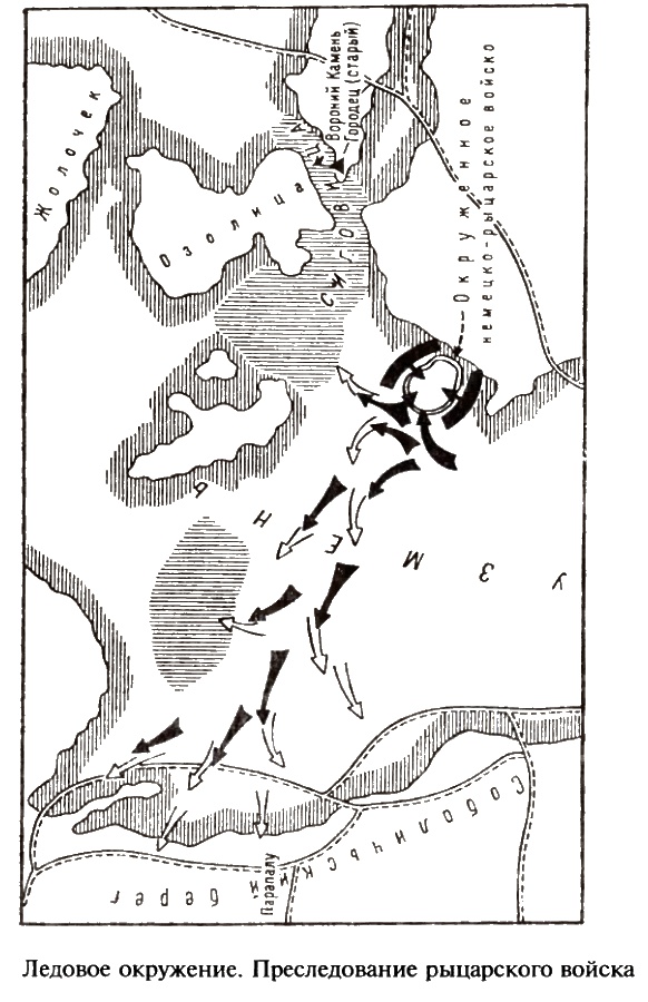 Иллюстрация к книге — Александр Невский [i_025.jpg]