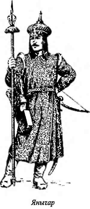 Иллюстрация к книге — Тамерлан. Потрясатель вселенной [i_024.jpg]