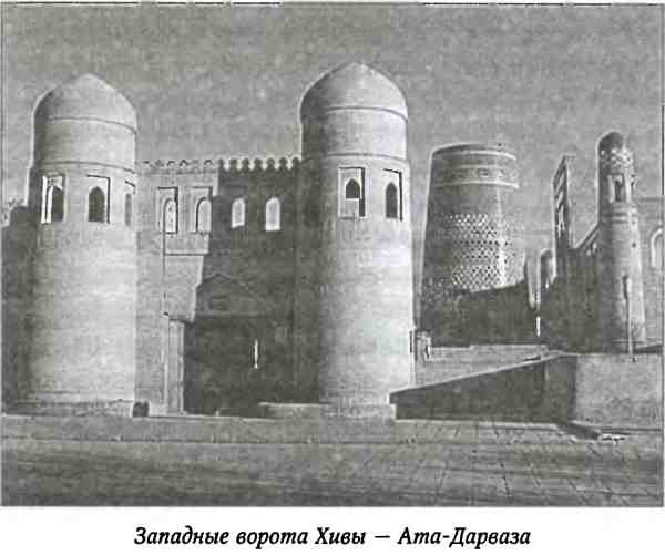 Иллюстрация к книге — Тамерлан. Потрясатель вселенной [i_026.jpg]