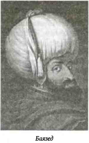 Иллюстрация к книге — Тамерлан. Потрясатель вселенной [i_035.jpg]