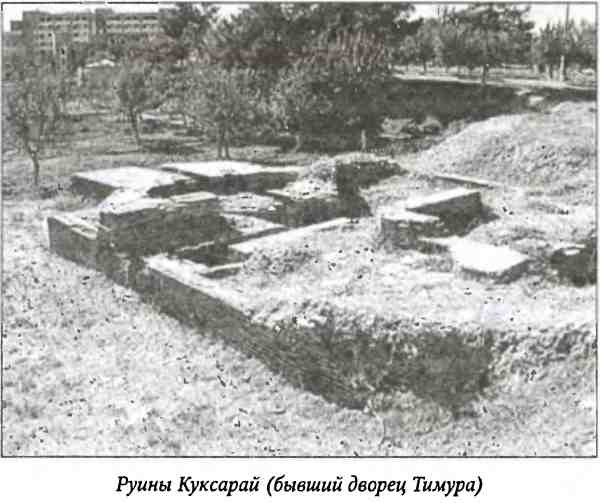 Иллюстрация к книге — Тамерлан. Потрясатель вселенной [i_042.jpg]