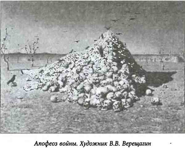 Иллюстрация к книге — Тамерлан. Потрясатель вселенной [i_050.jpg]