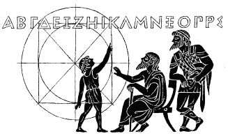 Иллюстрация к книге — Золотые дни Греции [i_026.jpg]