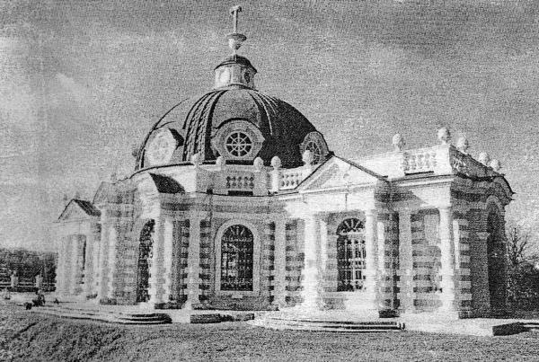 Иллюстрация к книге — Боярские дворы [i_096.jpg]