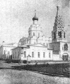 Иллюстрация к книге — Гоголь в Москве [pic_25.jpg]