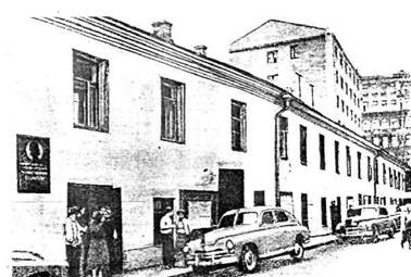 Иллюстрация к книге — Гоголь в Москве [pic_27.jpg]