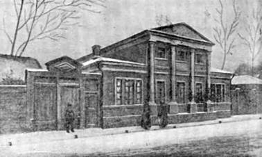 Иллюстрация к книге — Гоголь в Москве [pic_56.jpg]