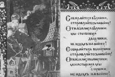 Иллюстрация к книге — Дворянские гнезда [i_036.jpg]