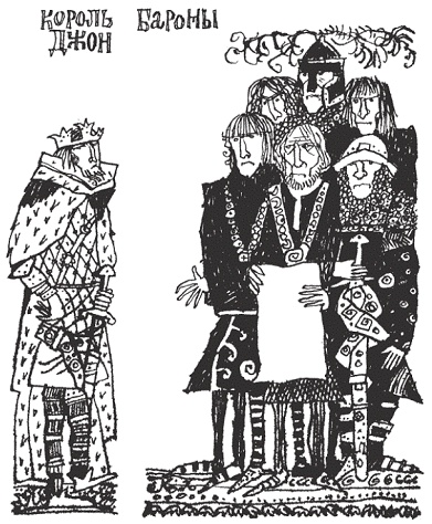 Иллюстрация к книге — Пак с Волшебных холмов [pic_159.jpg]