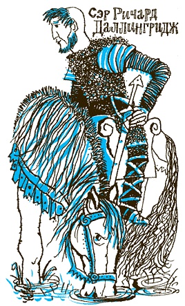 Иллюстрация к книге — Пак с Волшебных холмов [pic_27.jpg]