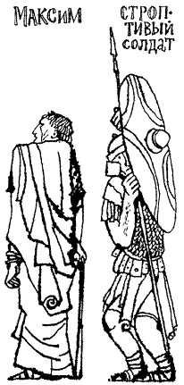 Иллюстрация к книге — Пак с Волшебных холмов [pic_84.jpg]