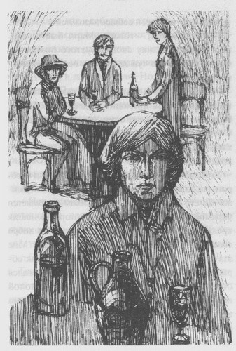 Иллюстрация к книге — Бал. Жар крови [i_011.jpg]