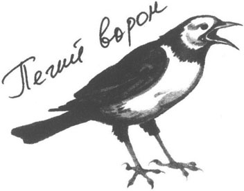 Иллюстрация к книге — Книга птиц Восточной Африки [i_016.jpg]