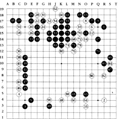 Иллюстрация к книге — Мастер игры в го [i_006.jpg]