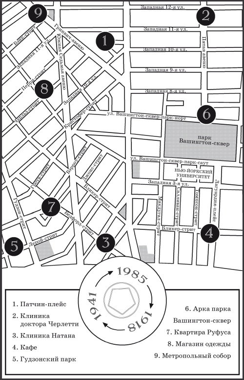 Иллюстрация к книге — Невозможные жизни Греты Уэллс [i_002.jpg]