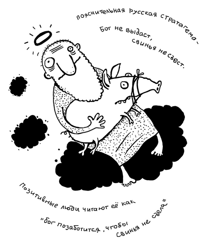 Иллюстрация к книге — Искусство любовной войны [i_003.jpg]