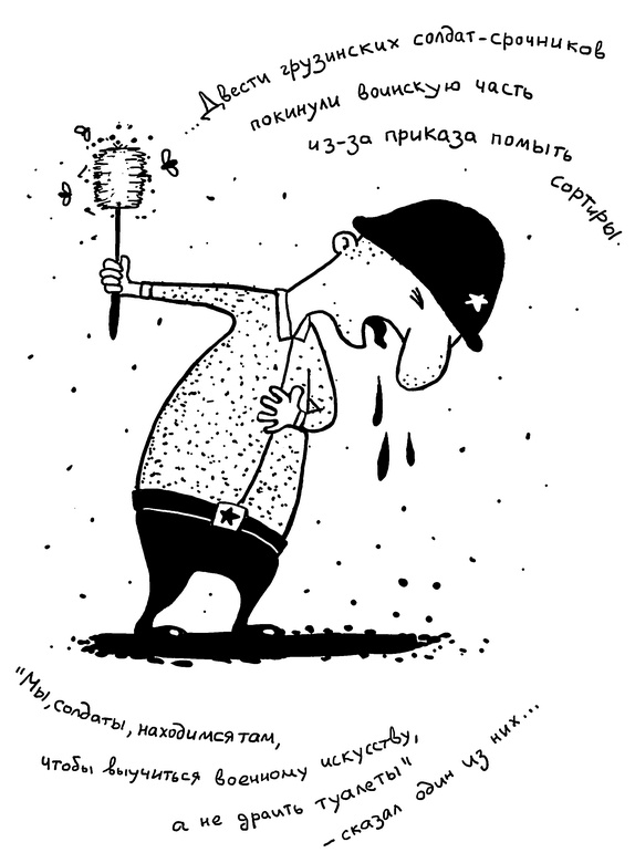 Иллюстрация к книге — Искусство любовной войны [i_011.jpg]