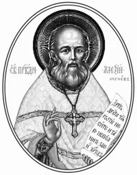 Иллюстрация к книге — Грехи и святость. Как любили монахи и священники [i_032.jpg]