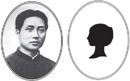 Иллюстрация к книге — Разум и чувства. Как любили известные политики [i_007.jpg]