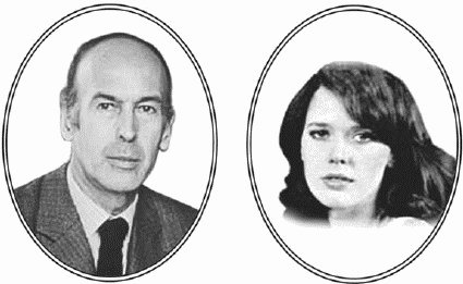 Иллюстрация к книге — Разум и чувства. Как любили известные политики [i_008.jpg]