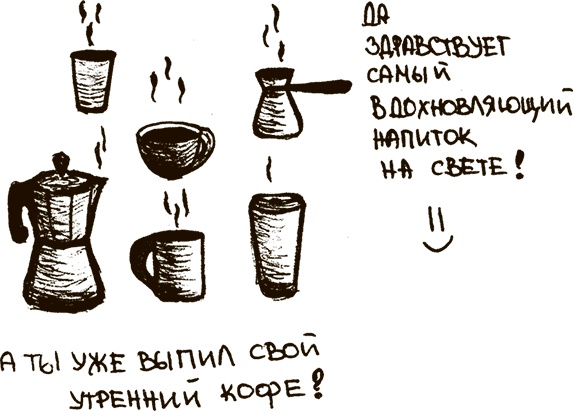 Иллюстрация к книге — Укротители лимфоцитов и другие неофициальные лица [i_009.jpg]