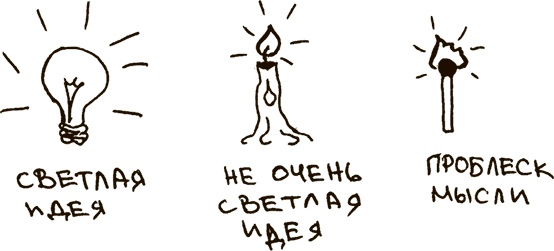 Иллюстрация к книге — Укротители лимфоцитов и другие неофициальные лица [i_013.jpg]