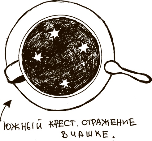 Иллюстрация к книге — Укротители лимфоцитов и другие неофициальные лица [i_017.jpg]