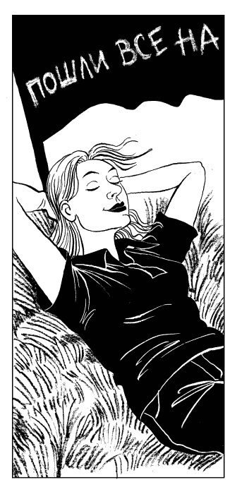 Иллюстрация к книге — Одиночество мужчин [Autogen_eBook_id2.jpg]