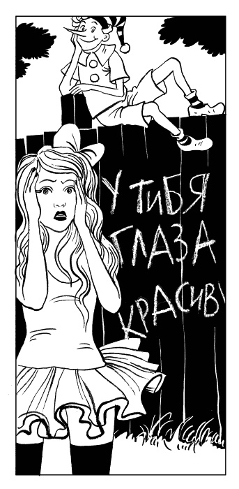 Иллюстрация к книге — Одиночество мужчин [Autogen_eBook_id9.jpg]