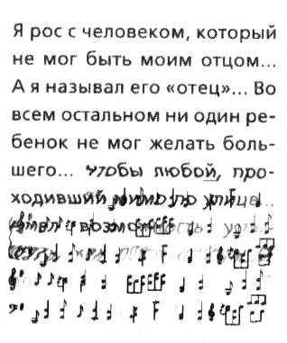 Иллюстрация к книге — Колокола [i_003.jpg]